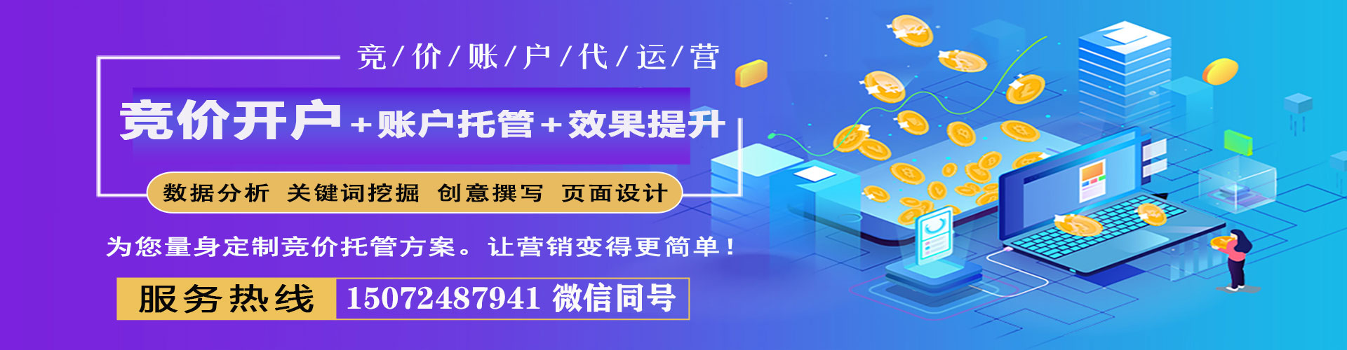 梁河百度优化推广